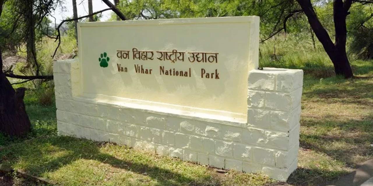 van-vihar-national-park-img
